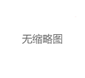 上海24小时上门茶实测：雨天宅家也能喝好茶